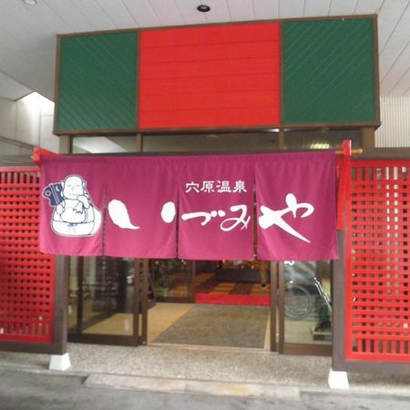 Shunjuan Idumiya Hotel Fukushima  Eksteriør billede
